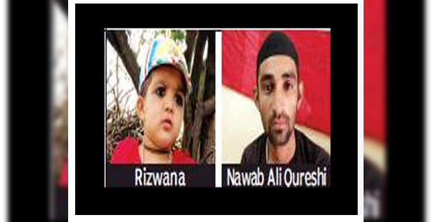 Father sacrifices 4-yr old daughter to appease God