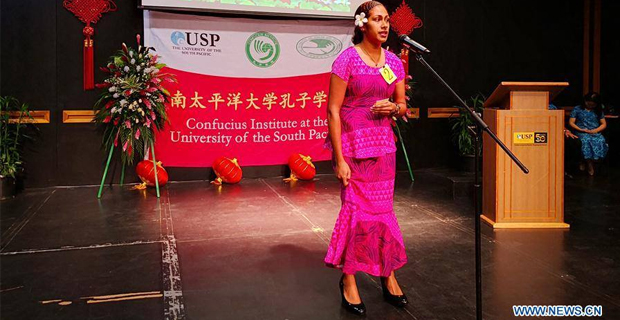 Fiji to compete at Chinese language proficiency final in China
