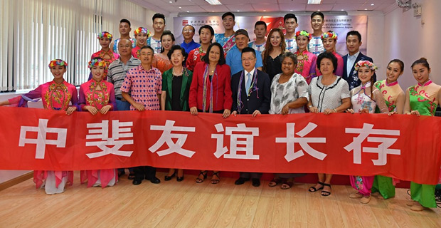 Fiji remains committed to the One China Policy - Akbar