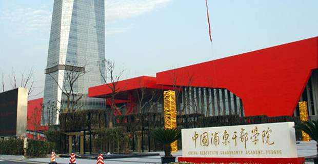 19 senior civil servants from Fiji participated in 10 day CELAP 2018