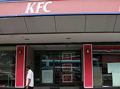 KFC awaits meeting called by Commerce Minister