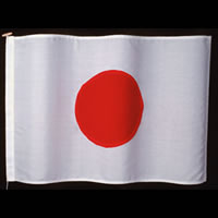 Japan softens policy on Fiji